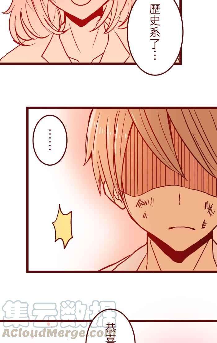 我与教授难以启齿030 都好