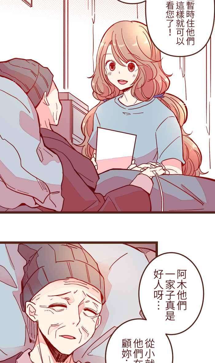 我与教授难以启齿031 不舍