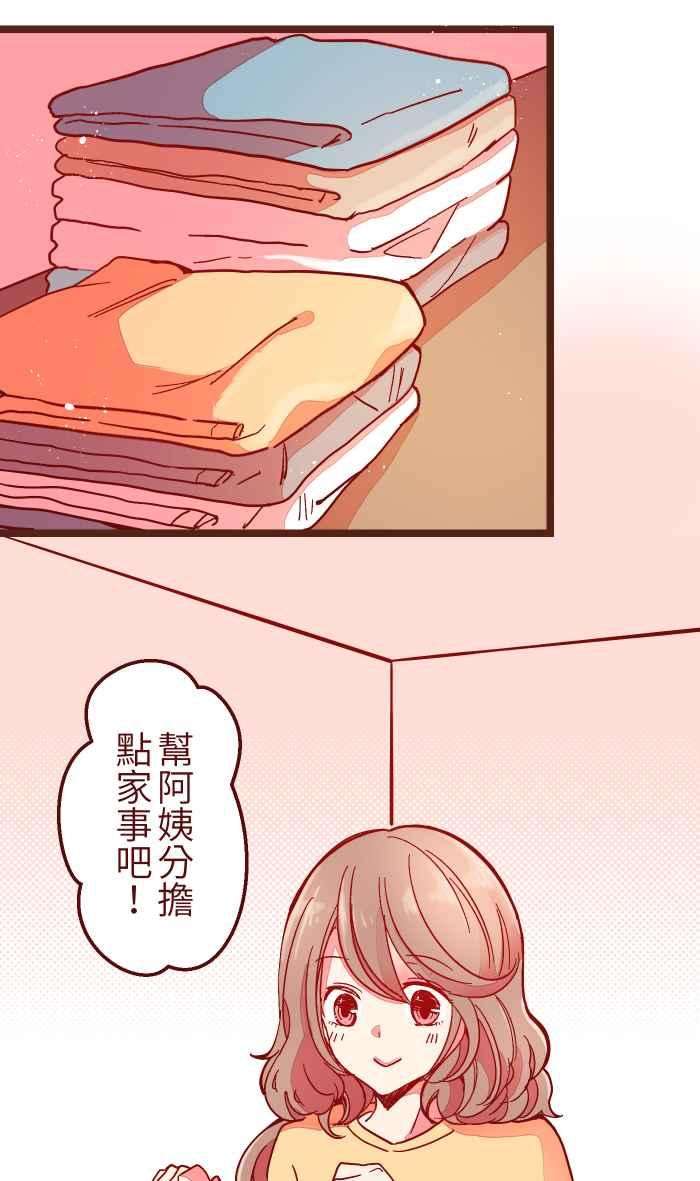 我与教授难以启齿031 不舍