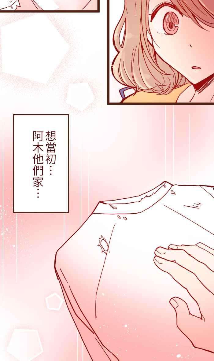 我与教授难以启齿031 不舍