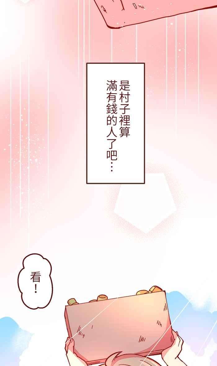 我与教授难以启齿031 不舍