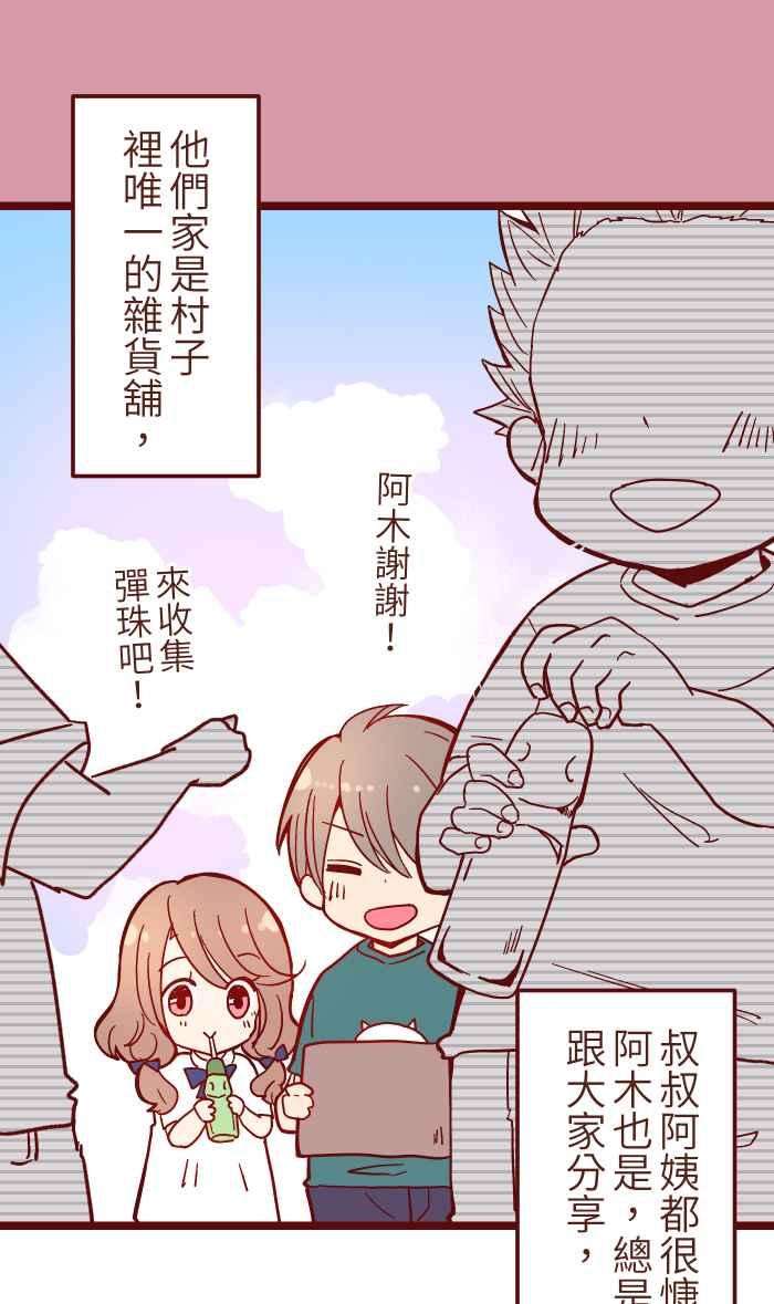 我与教授难以启齿031 不舍