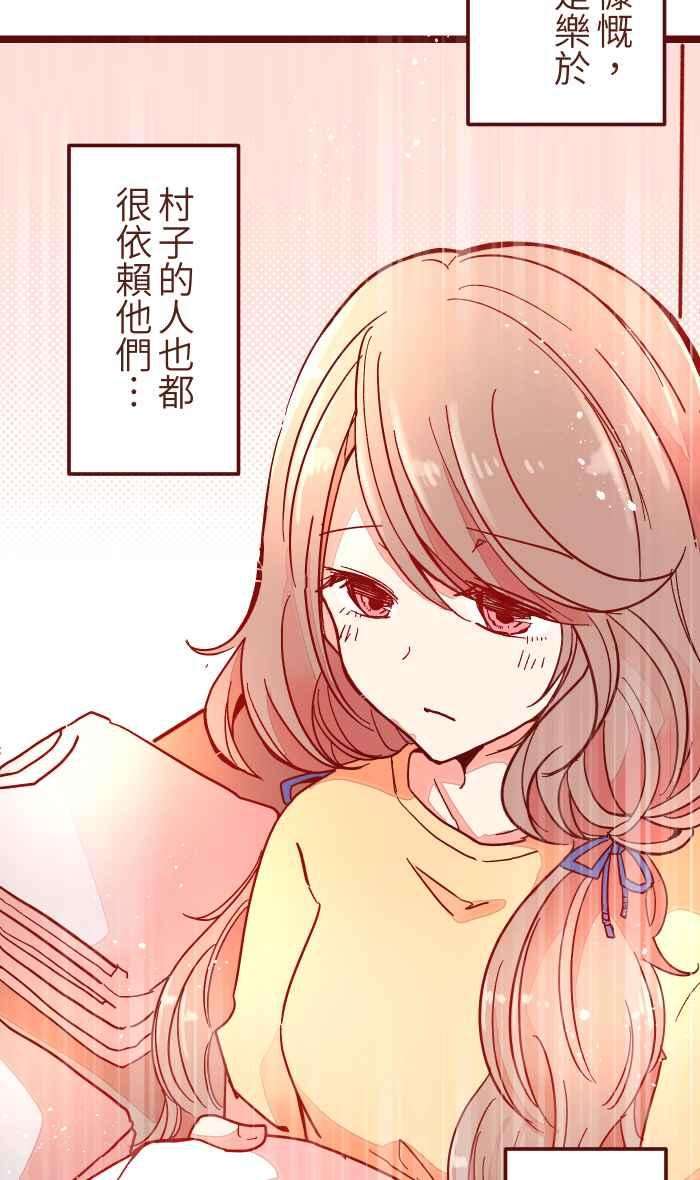 我与教授难以启齿031 不舍