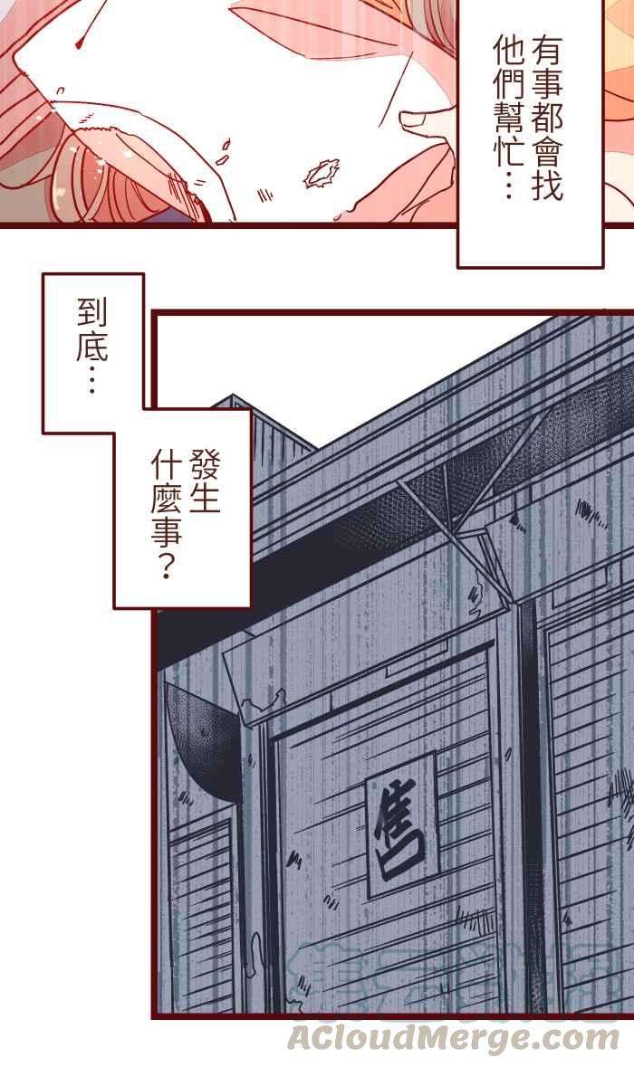 我与教授难以启齿031 不舍