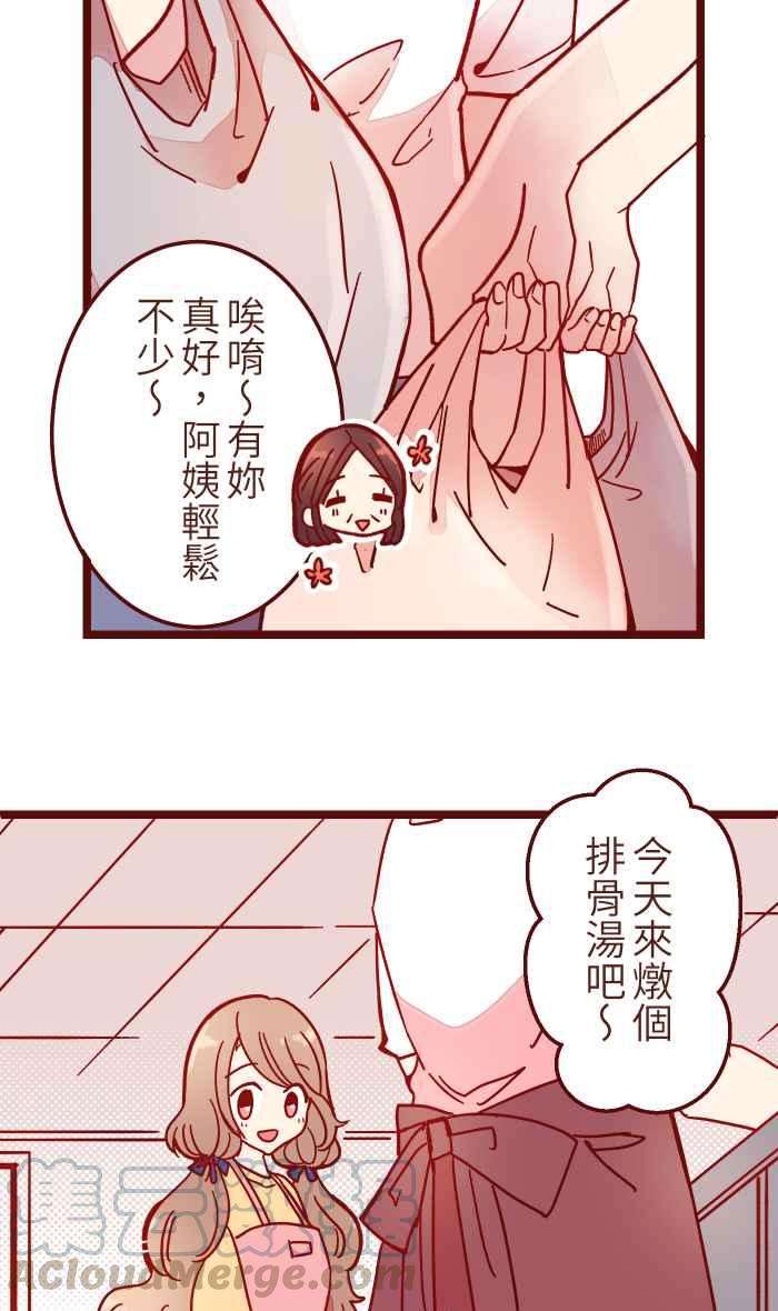 我与教授难以启齿031 不舍