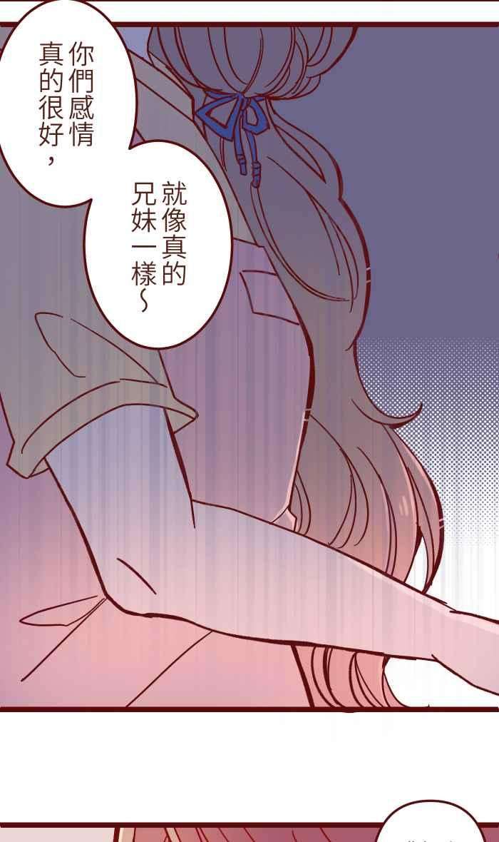 我与教授难以启齿031 不舍