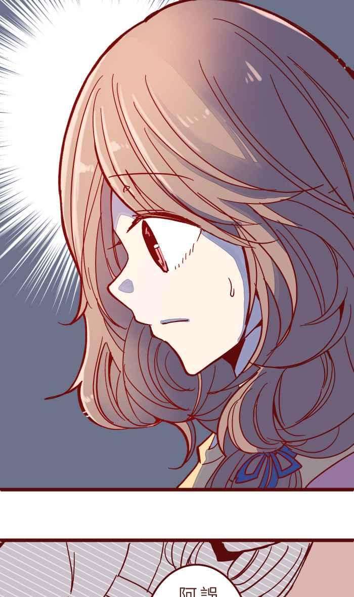 我与教授难以启齿031 不舍