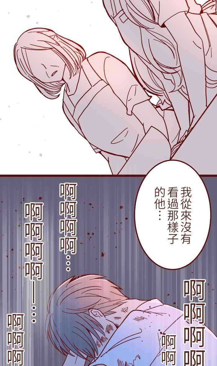 我与教授难以启齿031 不舍