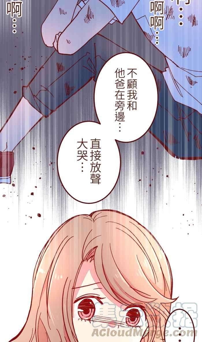 我与教授难以启齿031 不舍