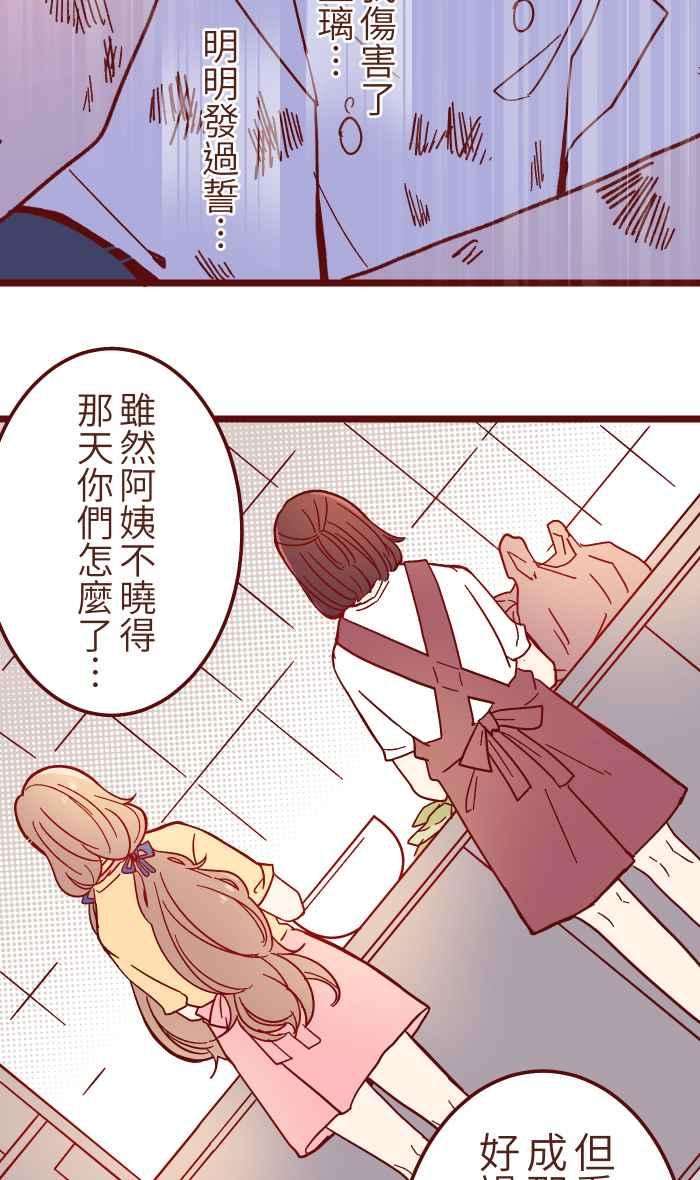 我与教授难以启齿031 不舍