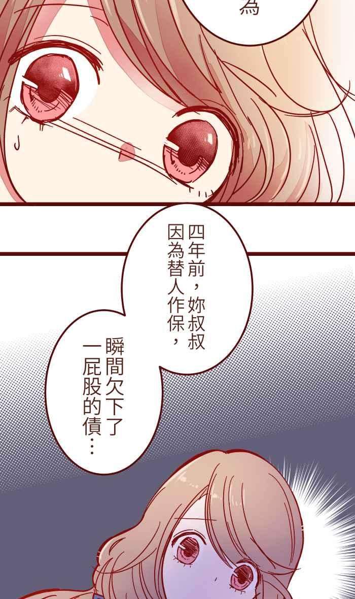 我与教授难以启齿031 不舍