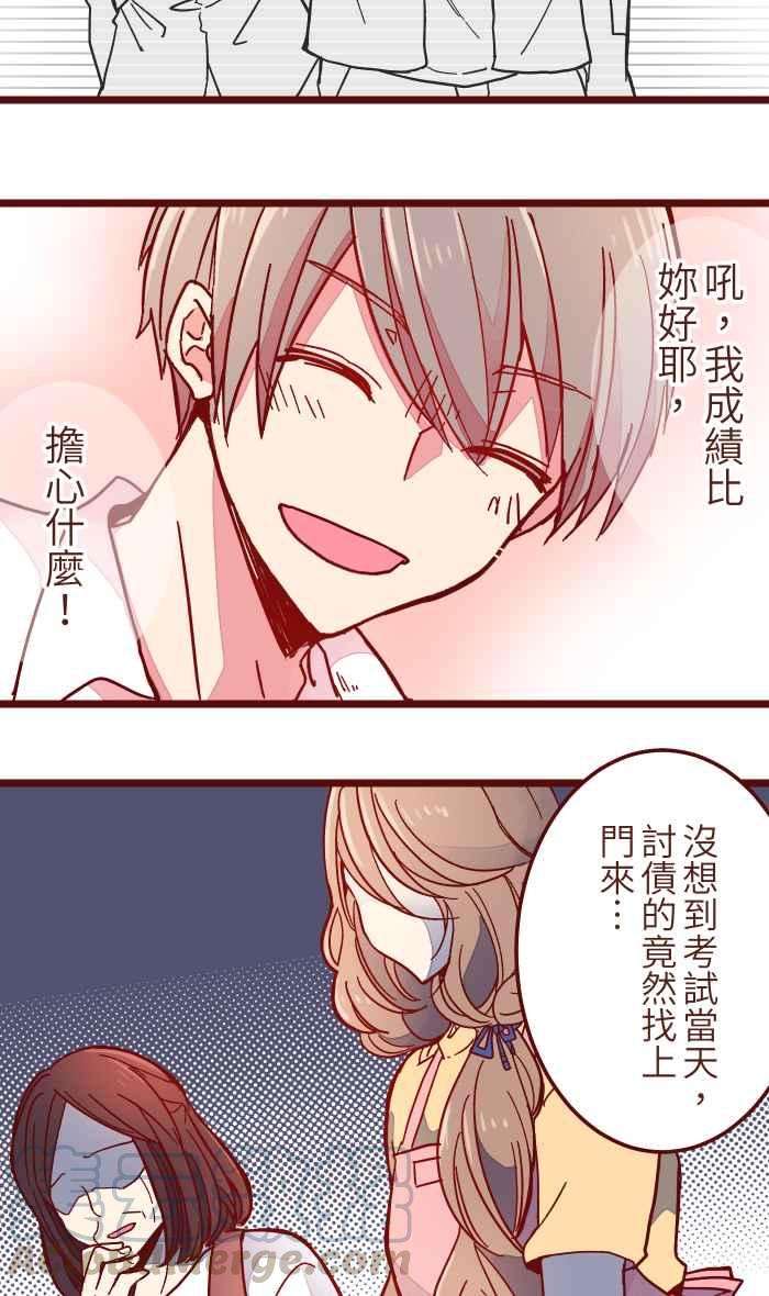 我与教授难以启齿031 不舍