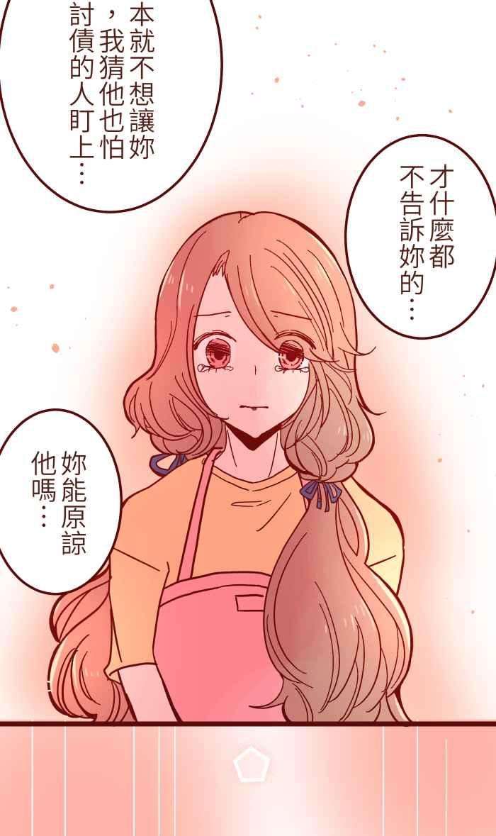 我与教授难以启齿031 不舍