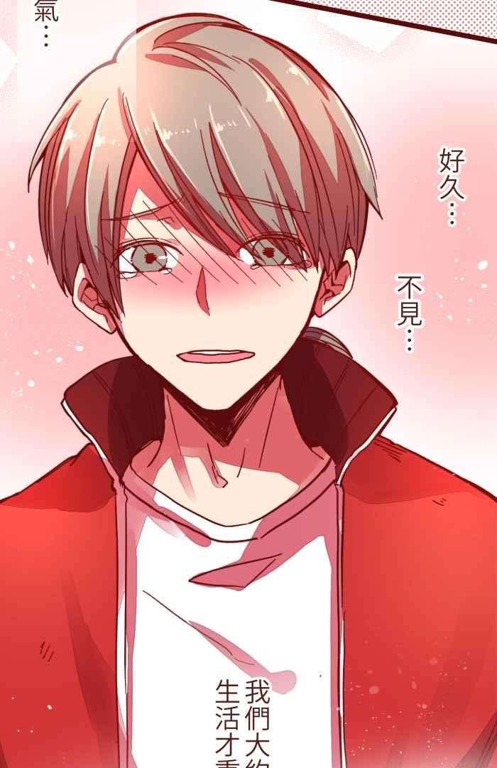 我与教授难以启齿031 不舍