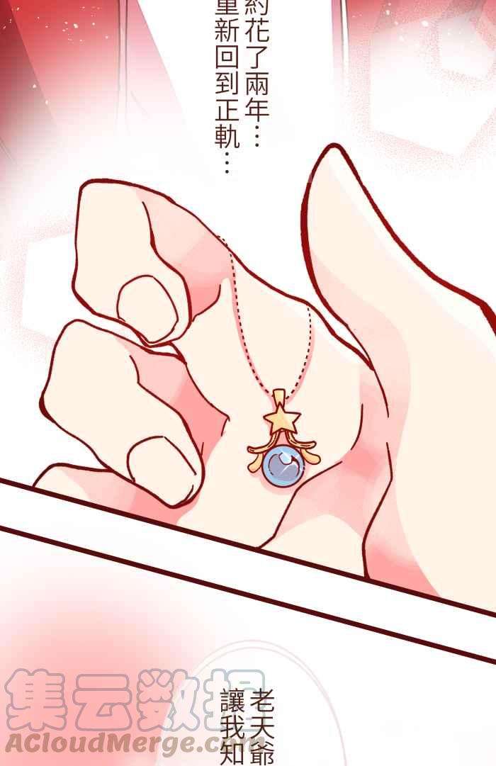 我与教授难以启齿031 不舍