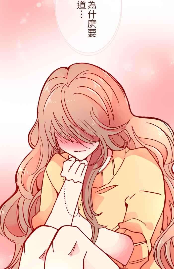 我与教授难以启齿031 不舍