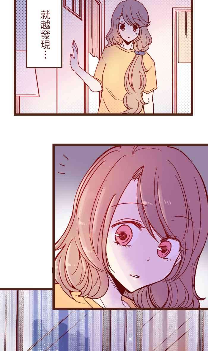 我与教授难以启齿031 不舍