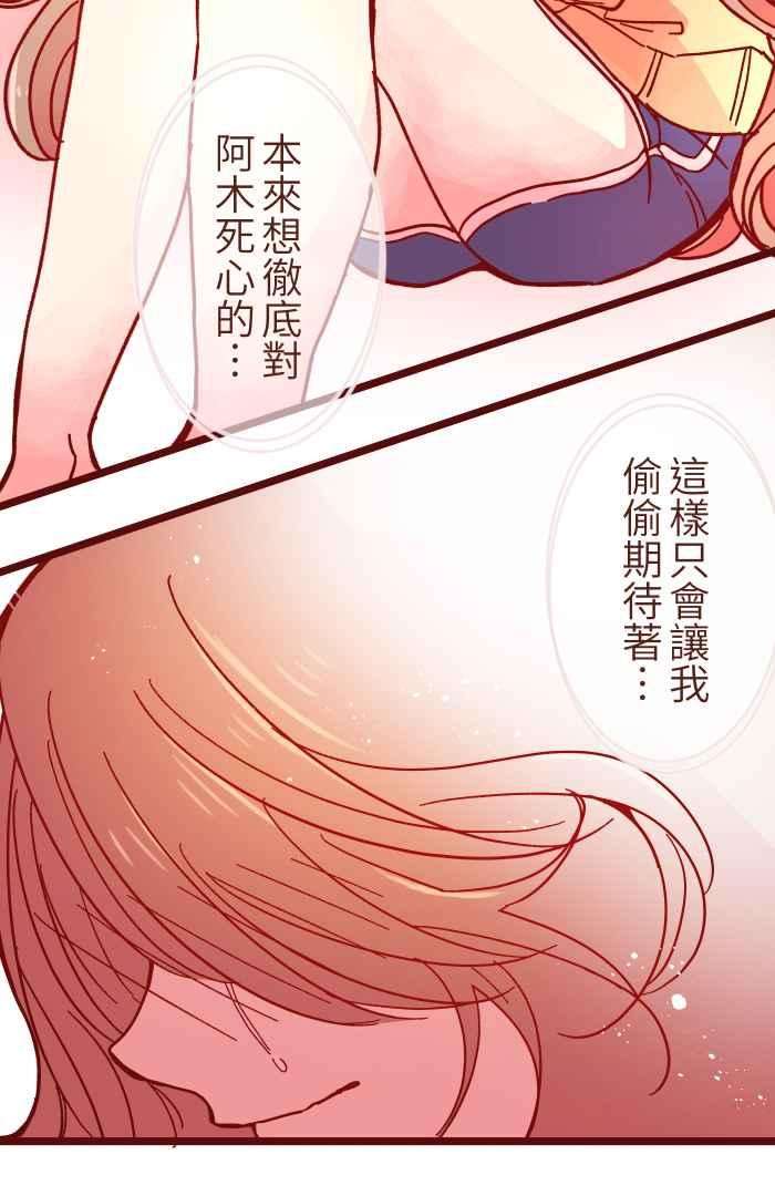 我与教授难以启齿031 不舍