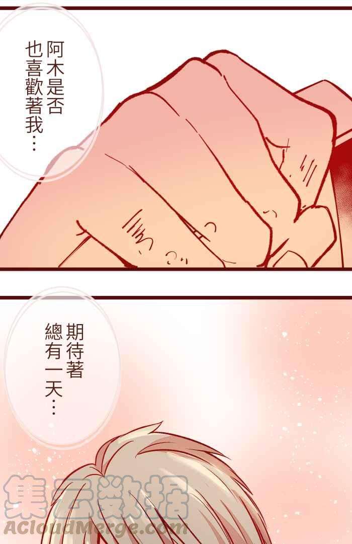 我与教授难以启齿031 不舍