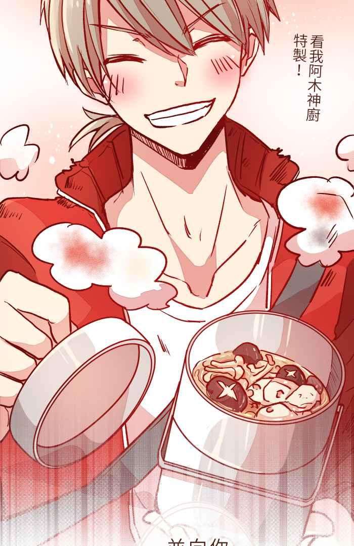 我与教授难以启齿031 不舍