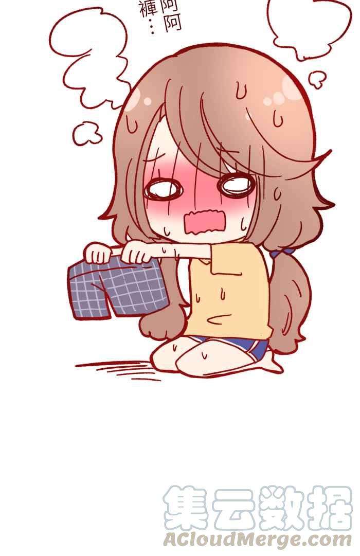 我与教授难以启齿031 不舍