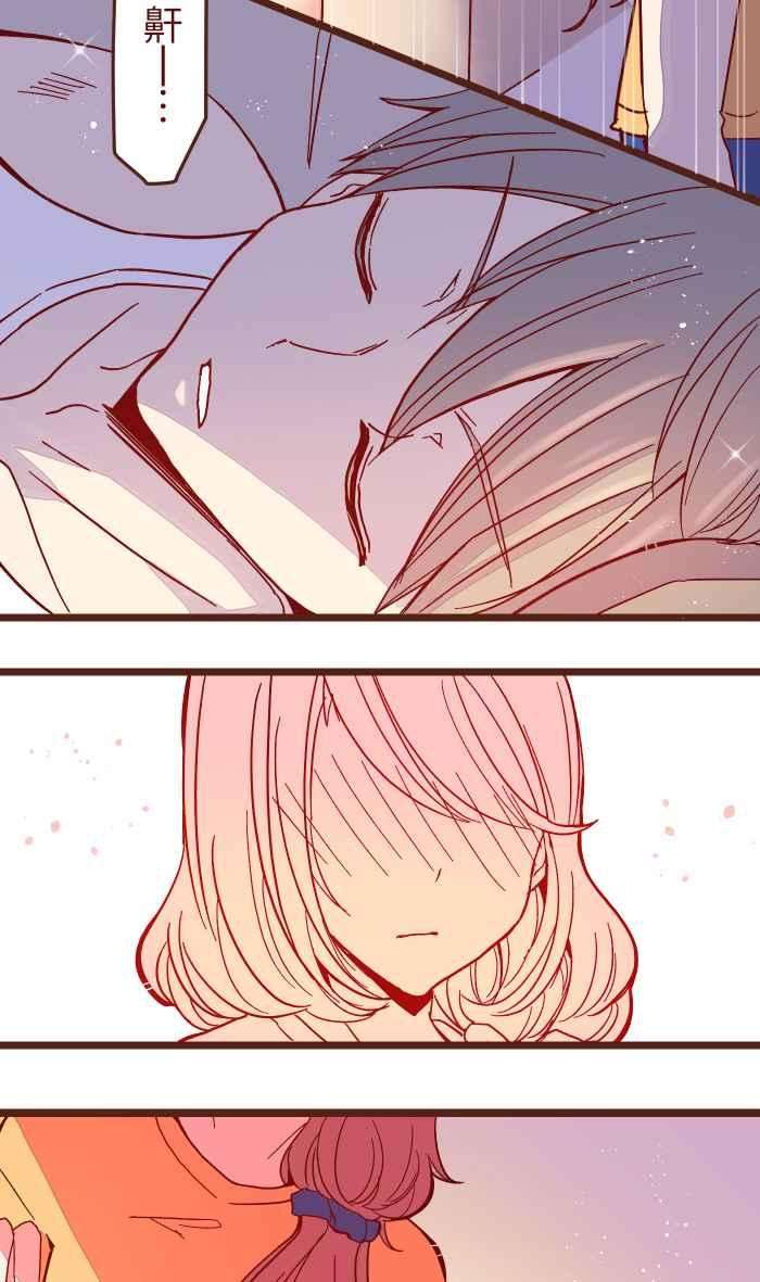 我与教授难以启齿031 不舍