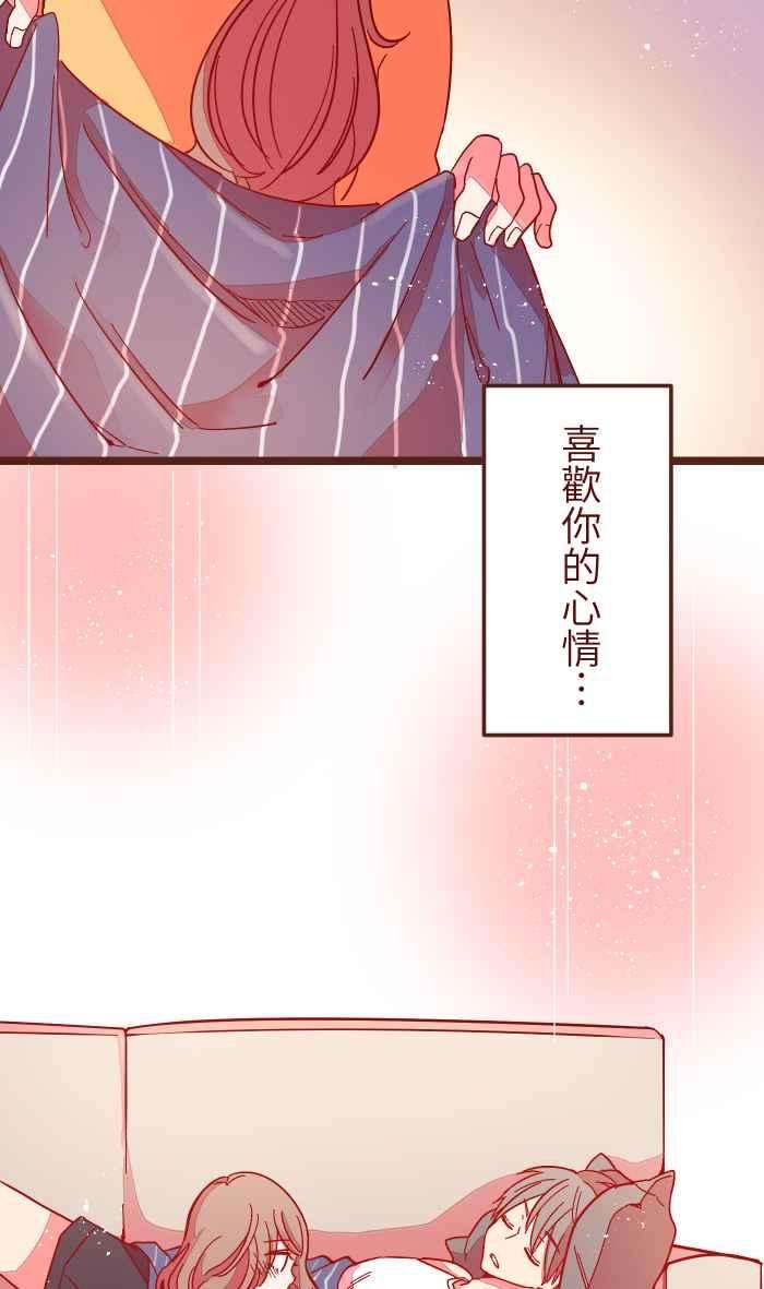 我与教授难以启齿031 不舍