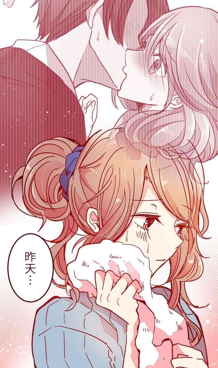 我与教授难以启齿032 话避