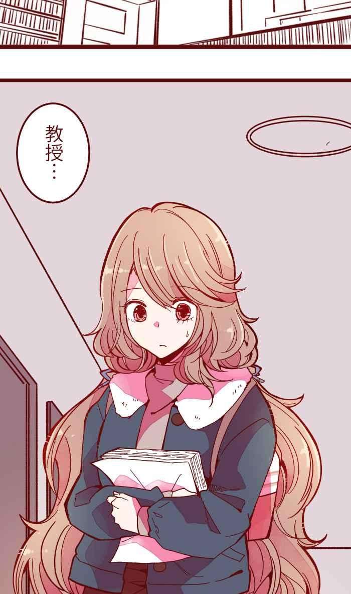 我与教授难以启齿032 话避