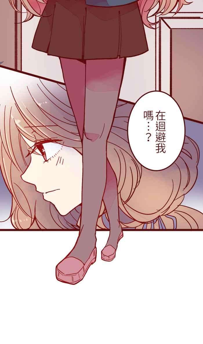 我与教授难以启齿032 话避