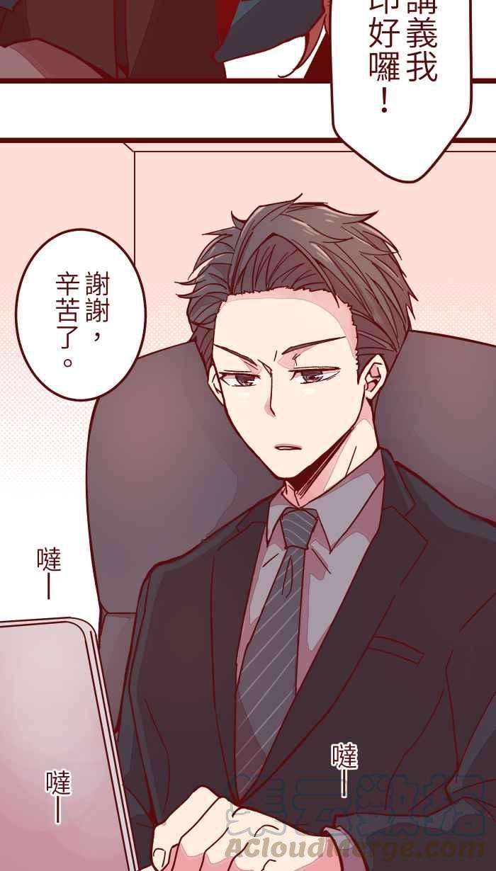 我与教授难以启齿032 话避