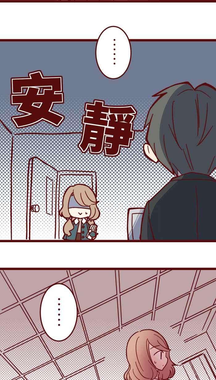 我与教授难以启齿032 话避