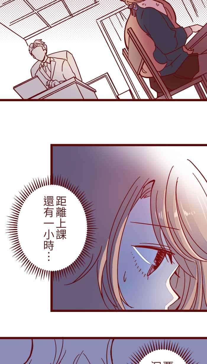 我与教授难以启齿032 话避