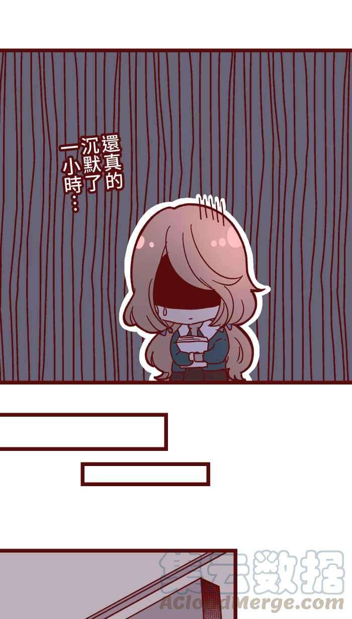 我与教授难以启齿032 话避