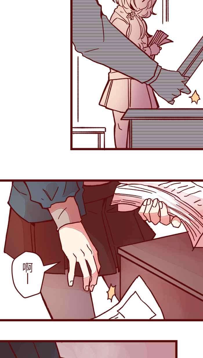 我与教授难以启齿032 话避