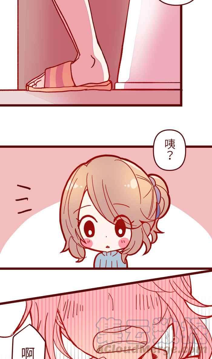 我与教授难以启齿032 话避