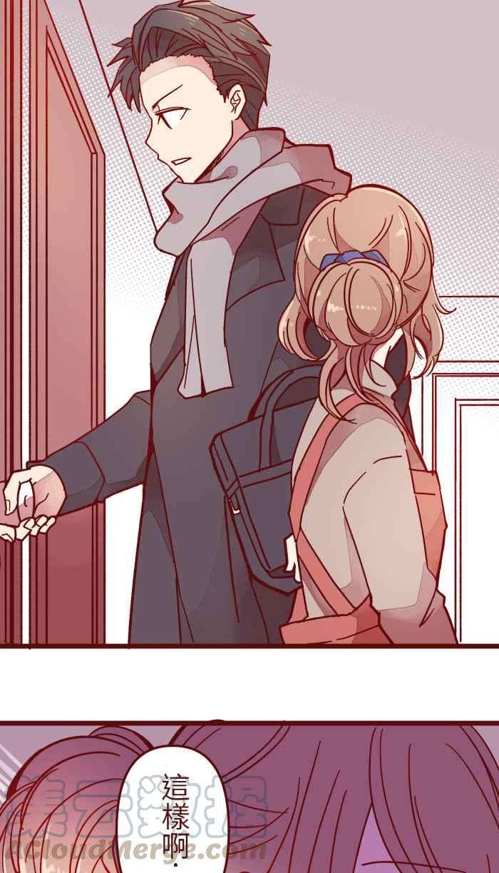 我与教授难以启齿032 话避