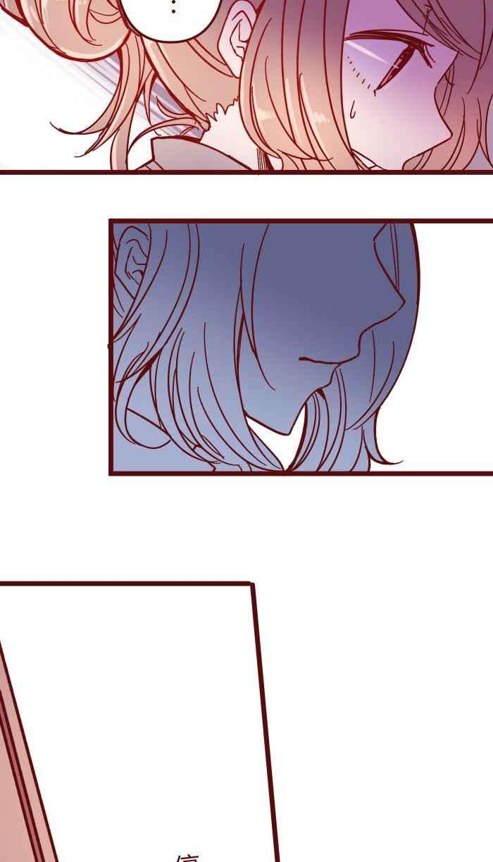 我与教授难以启齿032 话避