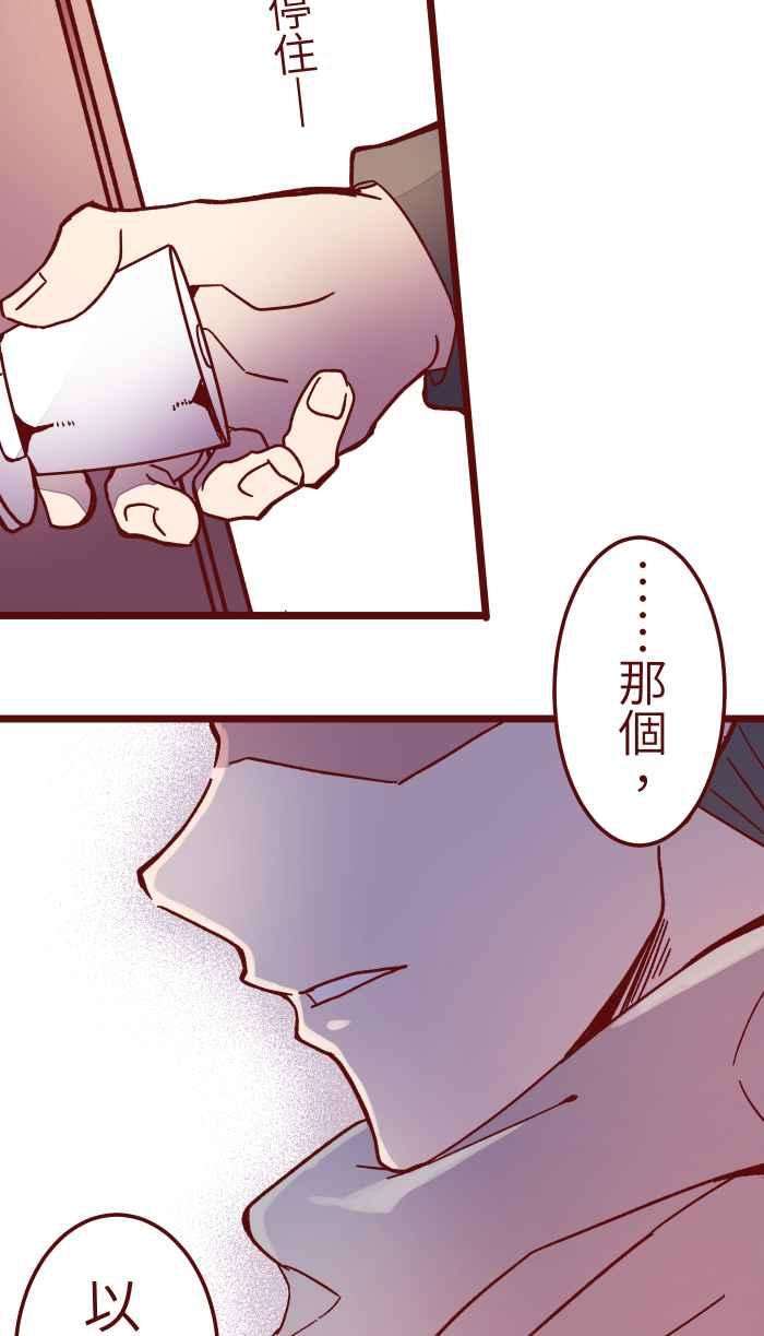 我与教授难以启齿032 话避