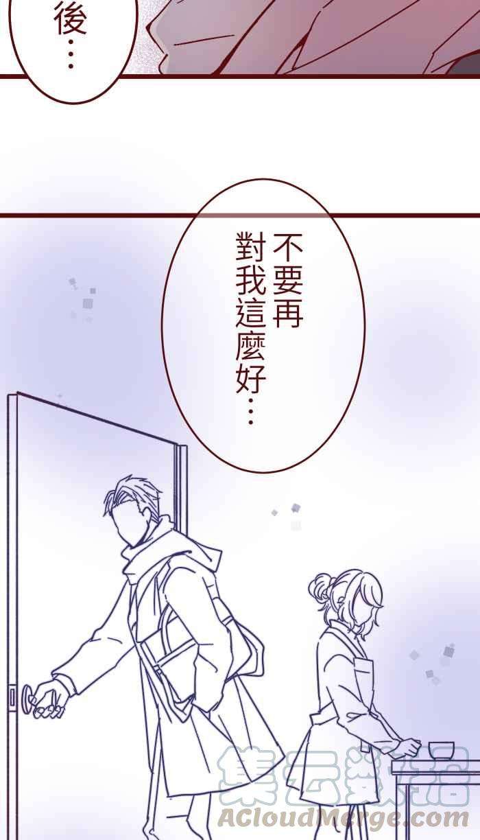 我与教授难以启齿032 话避