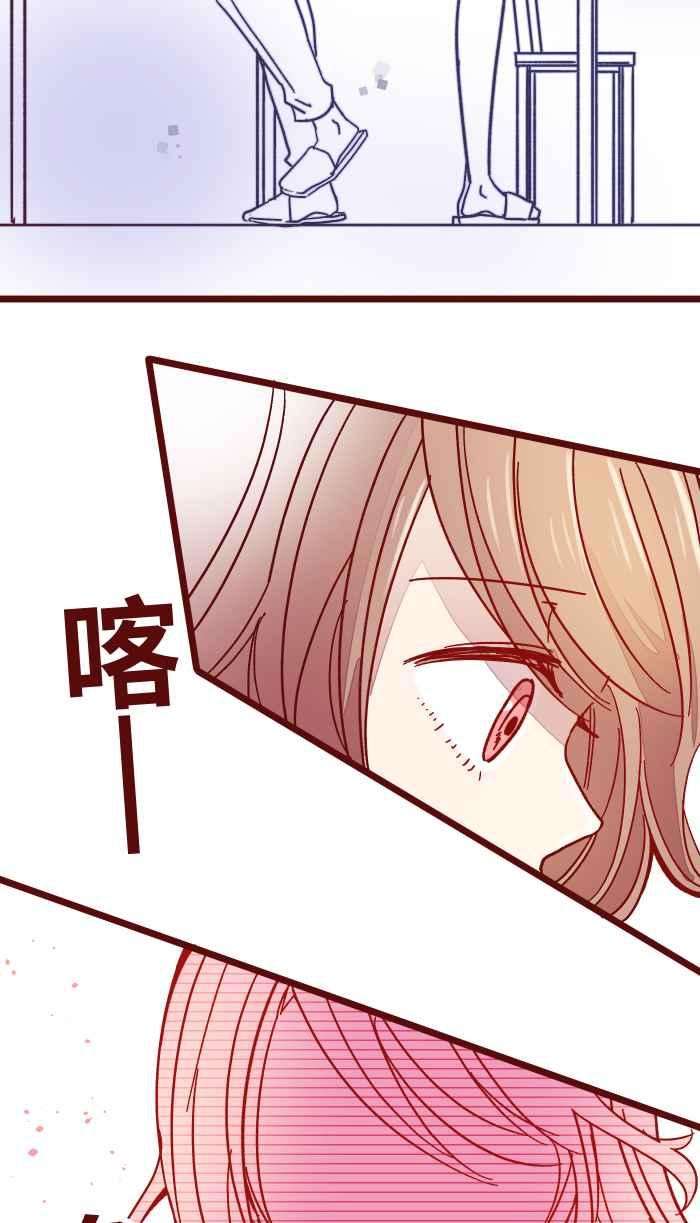 我与教授难以启齿032 话避