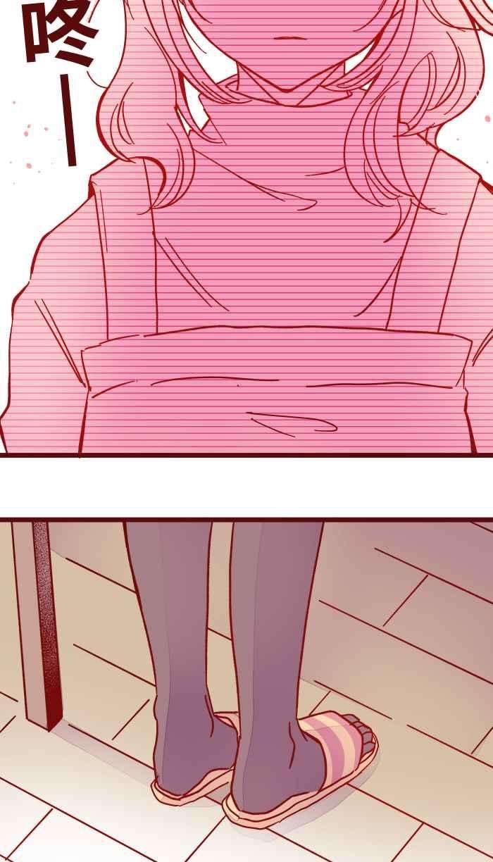 我与教授难以启齿032 话避