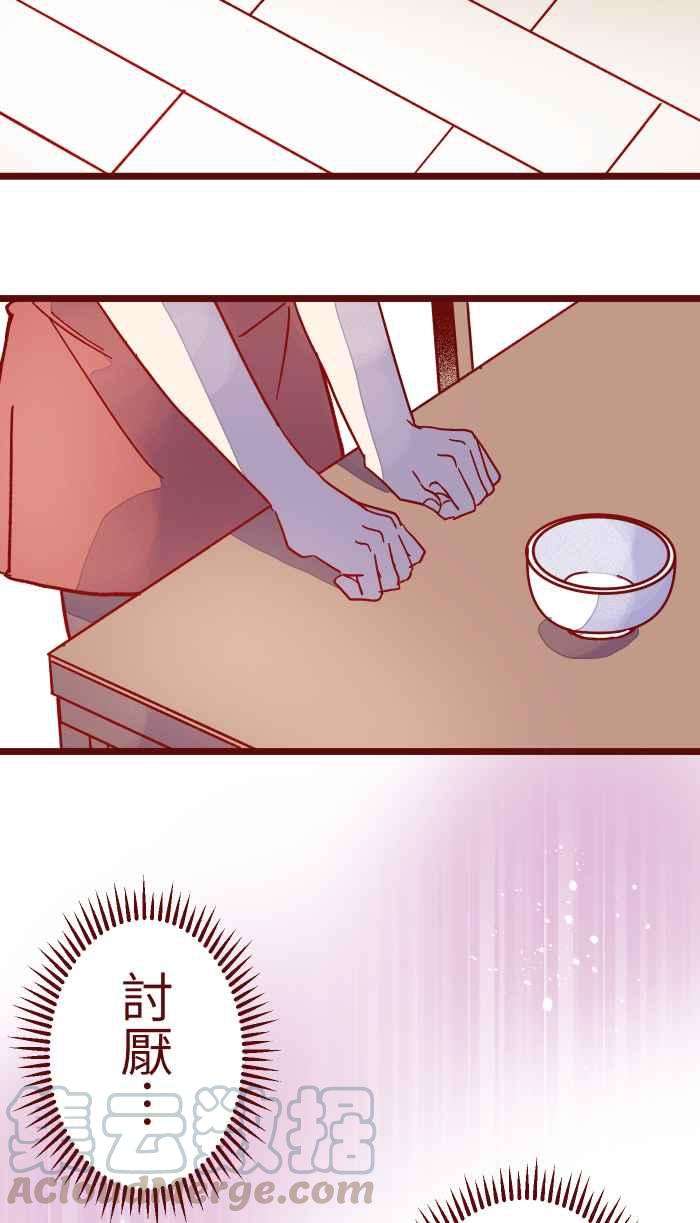 我与教授难以启齿032 话避