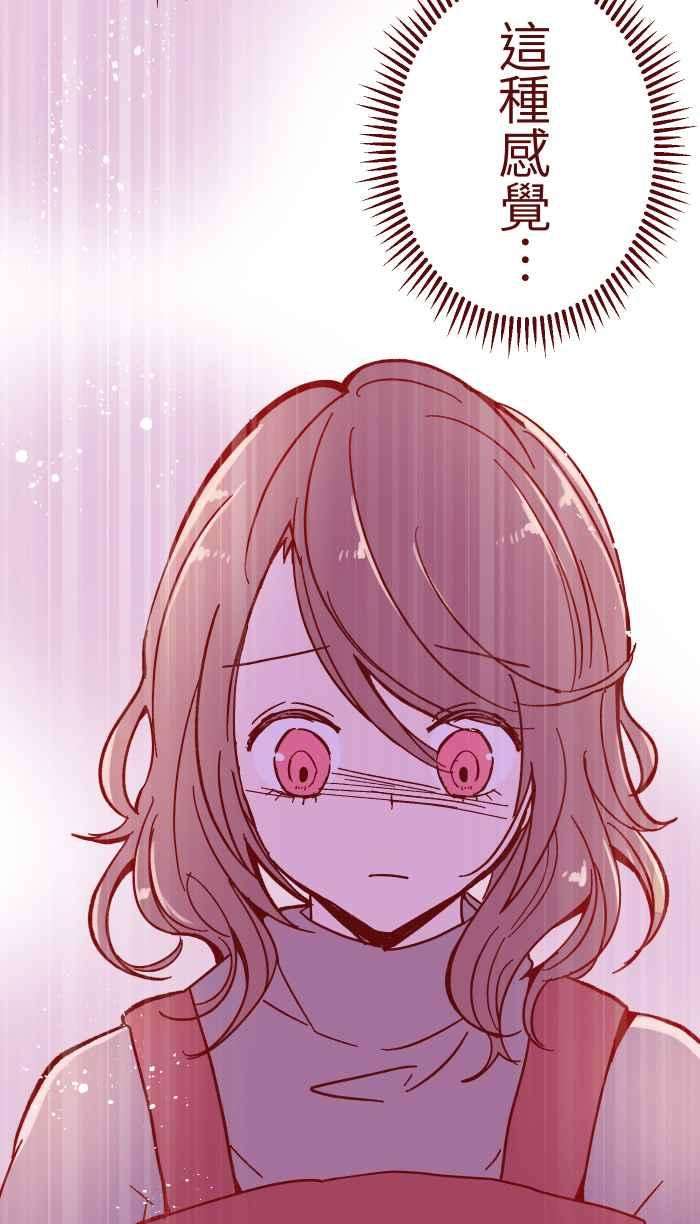 我与教授难以启齿032 话避