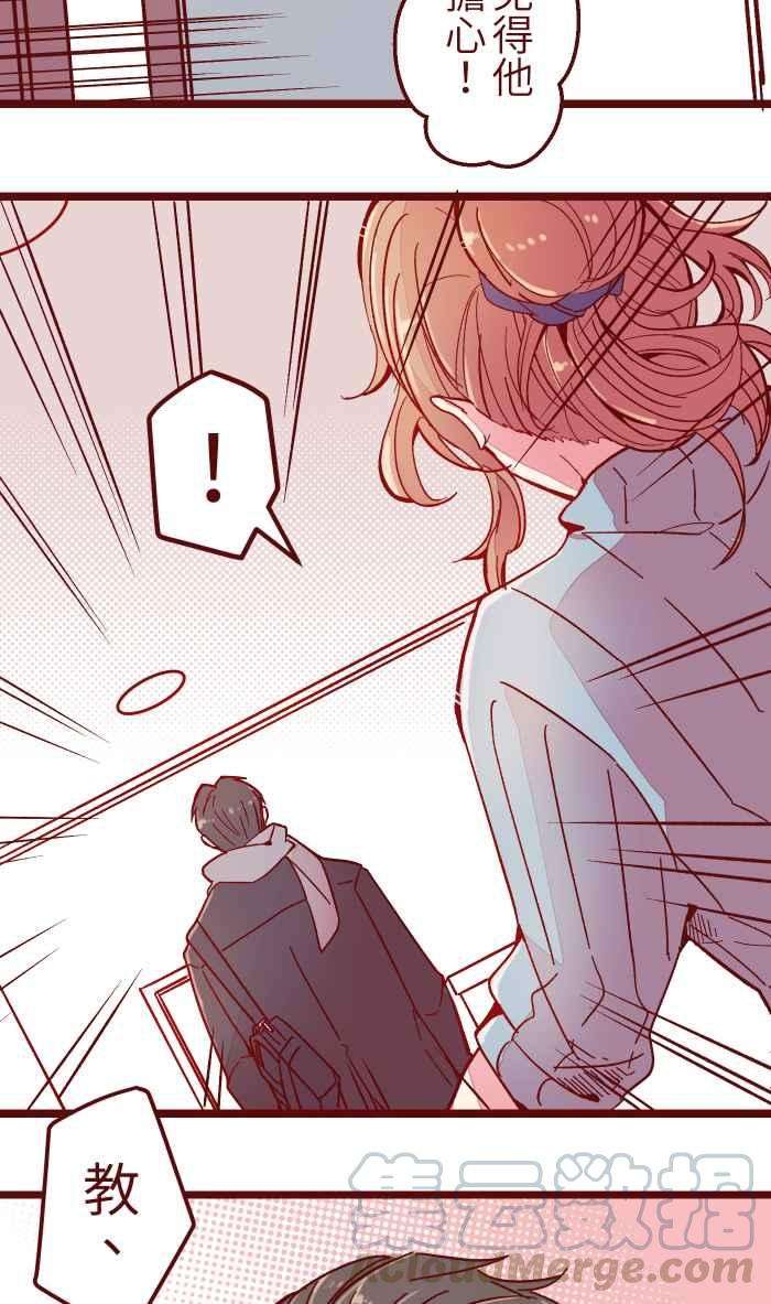 我与教授难以启齿032 话避