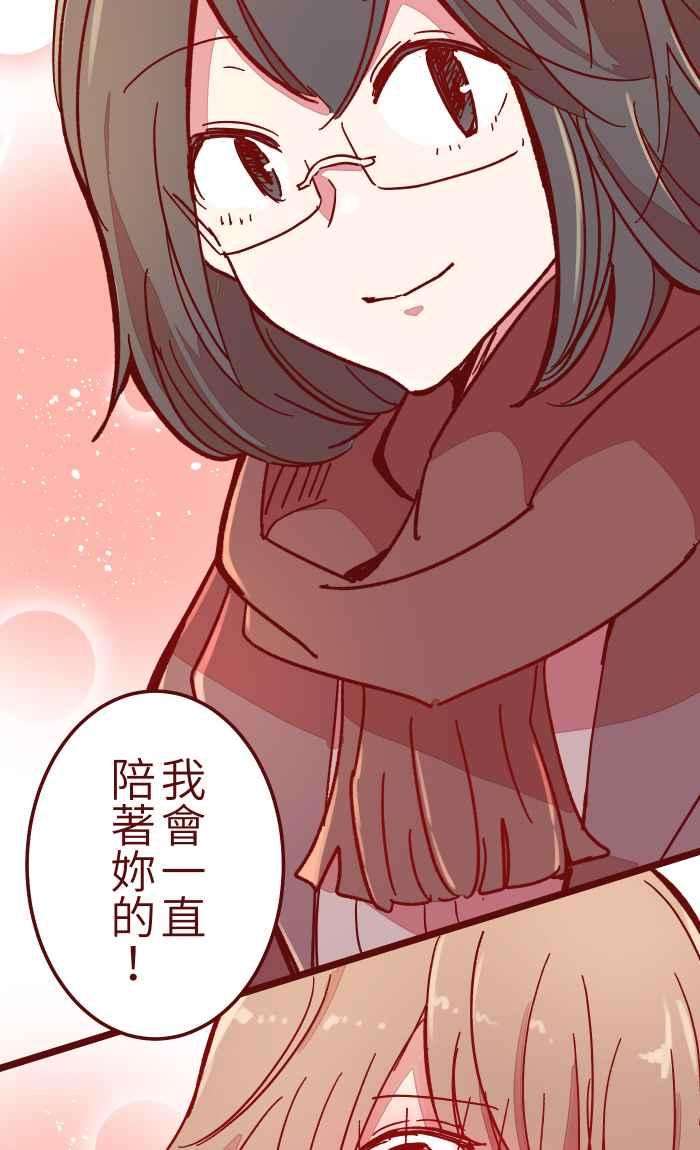 我与教授难以启齿033 散心