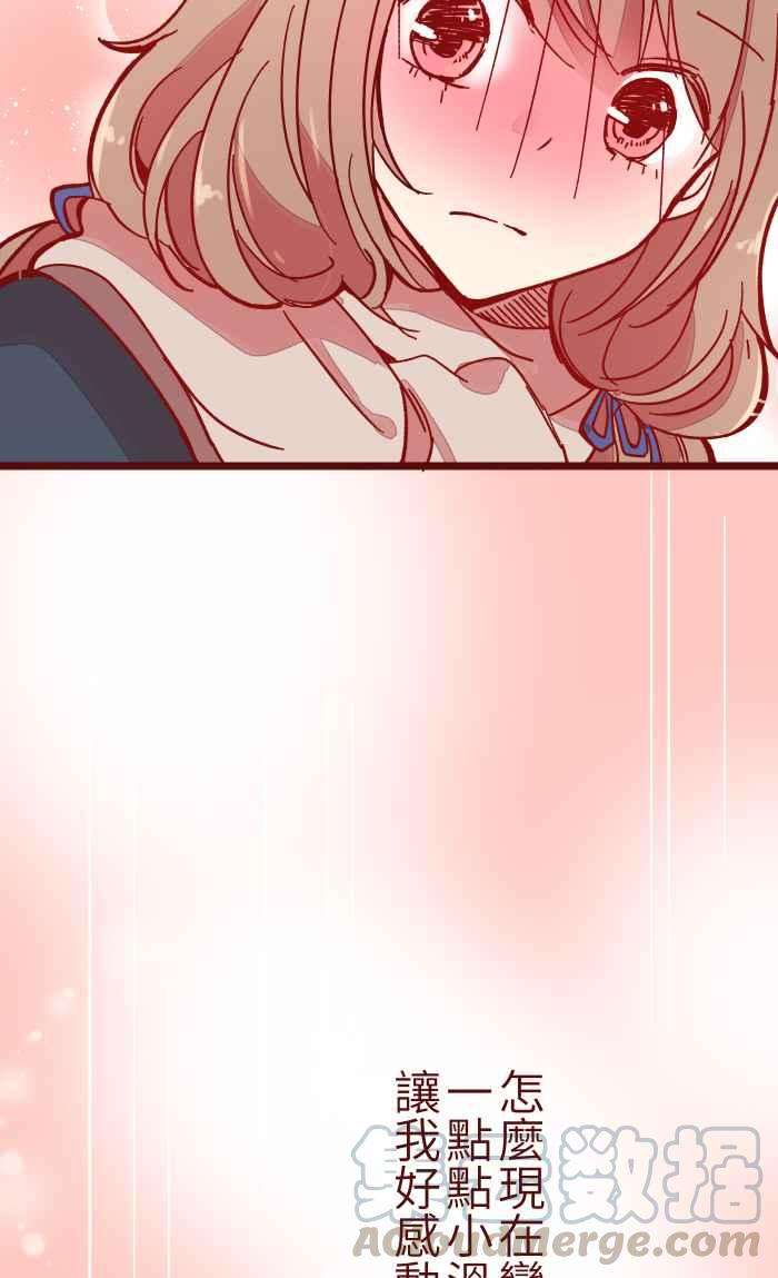 我与教授难以启齿033 散心