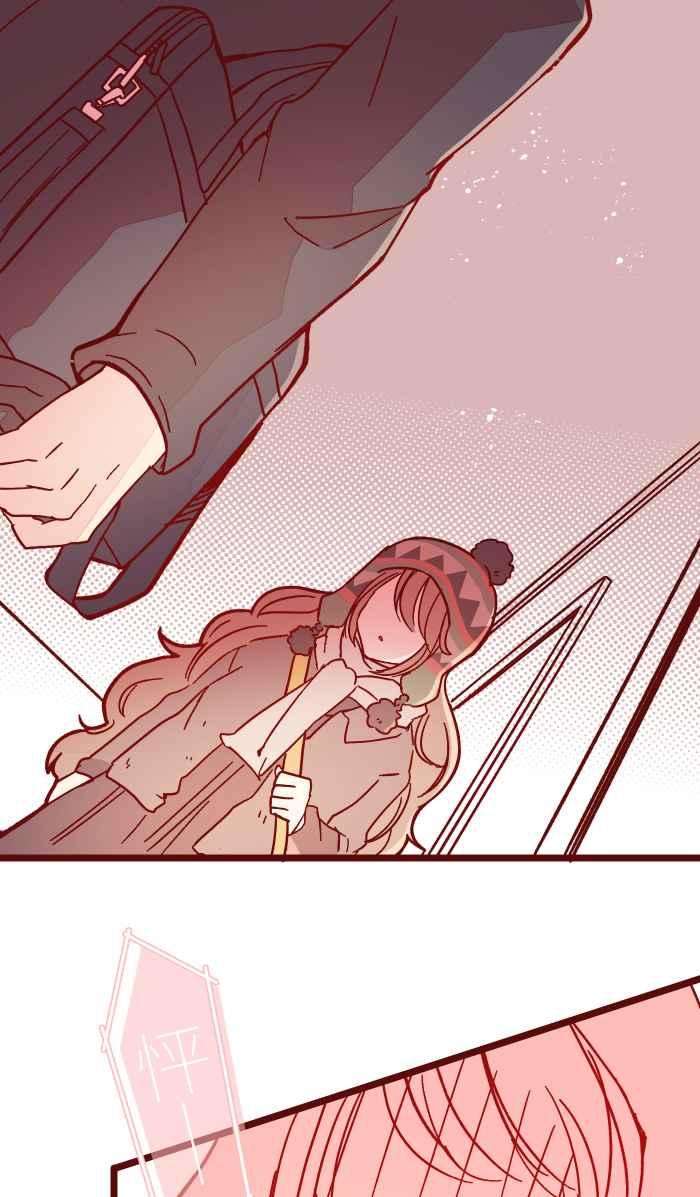 我与教授难以启齿033 散心