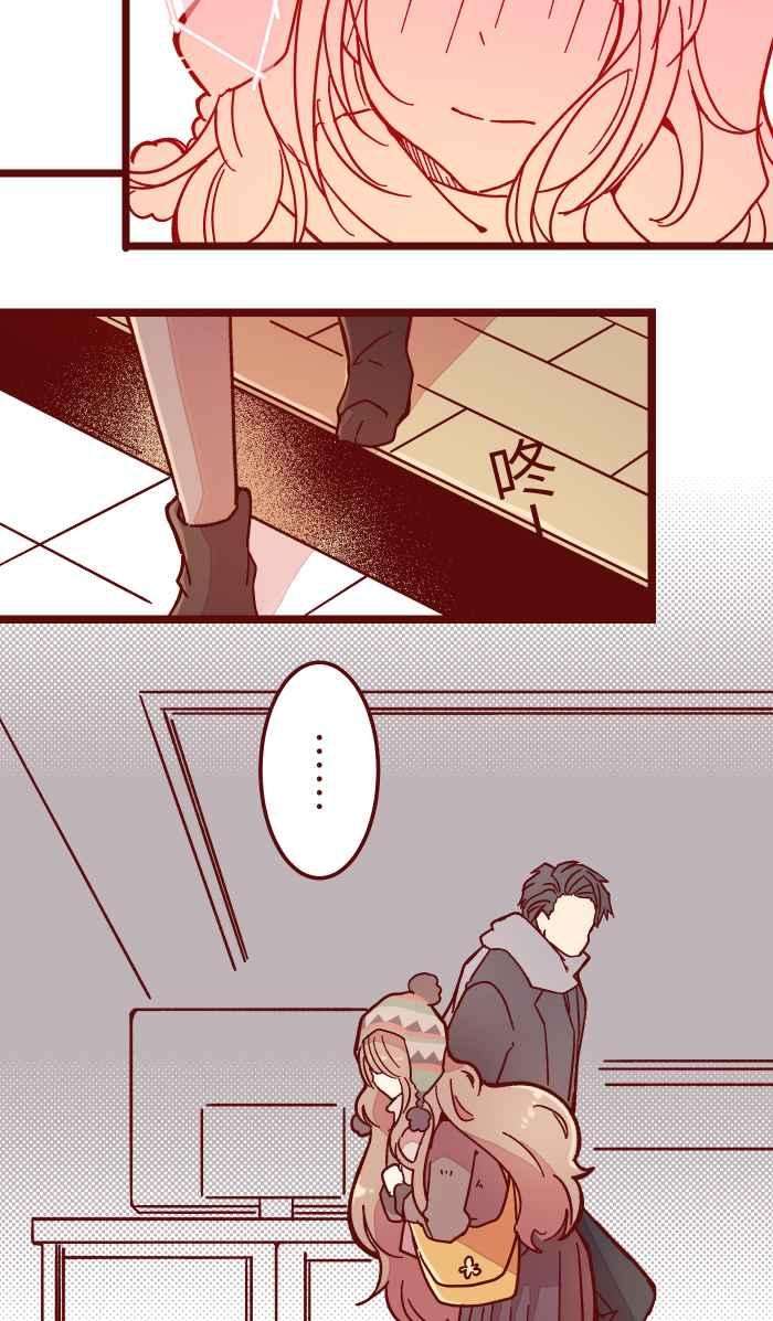 我与教授难以启齿033 散心