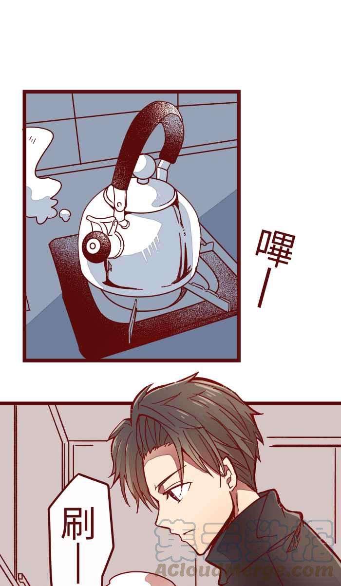 我与教授难以启齿034 许愿